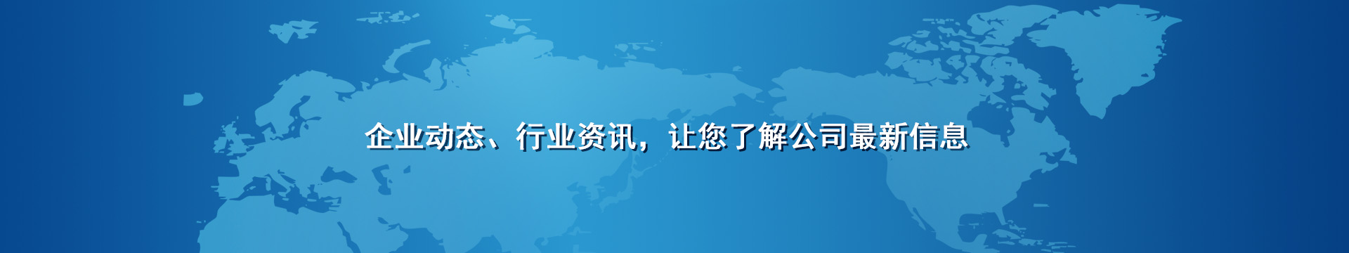 纖維織物，建筑補強碳纖維織物，碳纖維拉擠板，芳碳混編布、碳纖維繩，芳綸繩，碳纖維復合材料